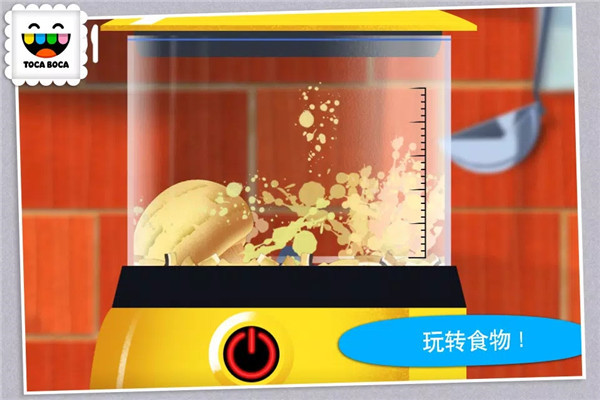 托卡厨房截图2