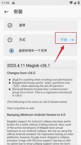 Magisk模块仓库