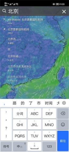 Windy卫星云图