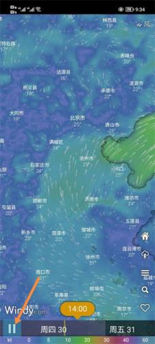 Windy卫星云图