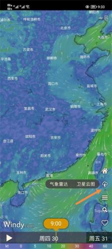 Windy卫星云图