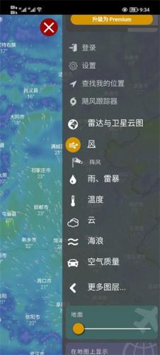 Windy卫星云图