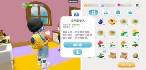 心动小镇
