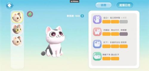 心动小镇