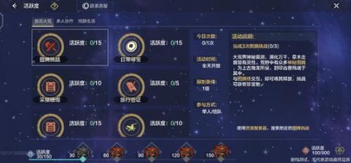 妄想山海云游戏