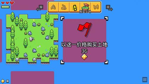 浮岛物语联机版