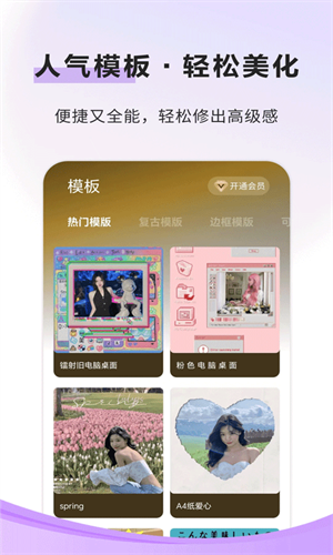 像素蛋糕安卓版