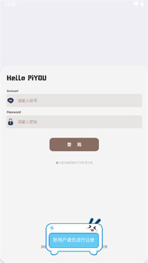 照妖镜安卓版