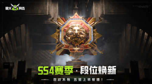 萤火突击官服