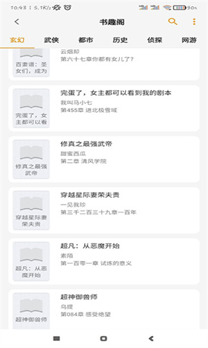 猫番阅读