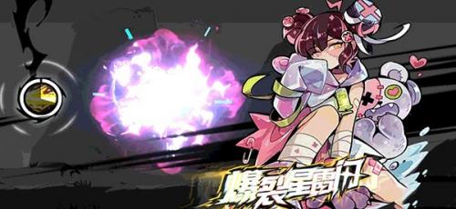 忍者必须死3官服