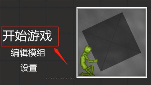 甜瓜游乐场29.5免登录国际版