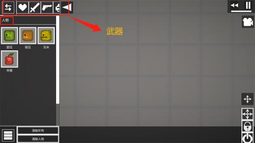 甜瓜游乐场29.5免登录国际版