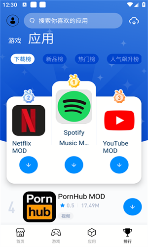 兔兔助手