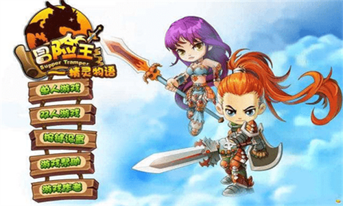 冒险王精灵物语截图2