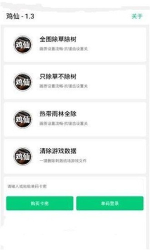 YZL工具箱最新版截图0