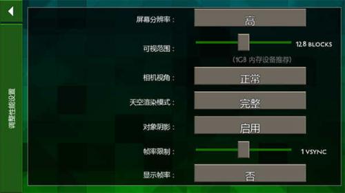 生存战争2.4野人岛