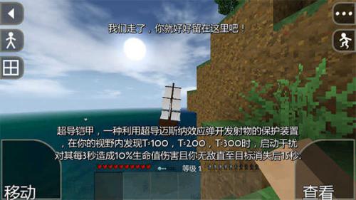生存战争2.4野人岛