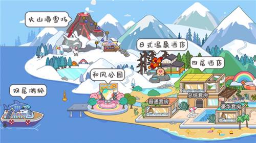 米加小镇世界国际服