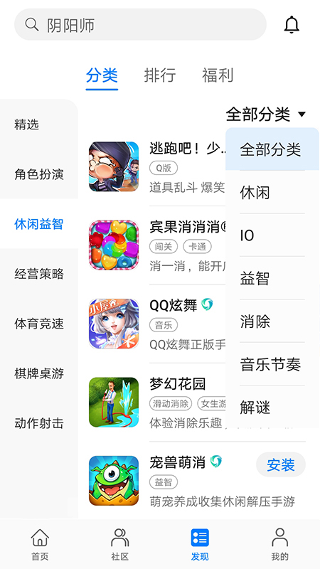 华为游戏中心2025最新版