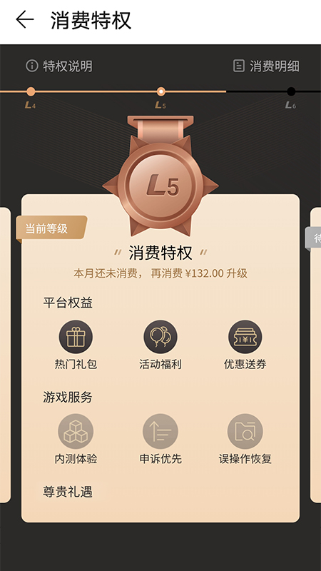 华为游戏中心2025最新版