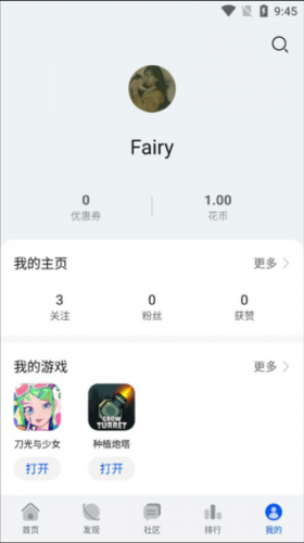 华为游戏中心2025最新版