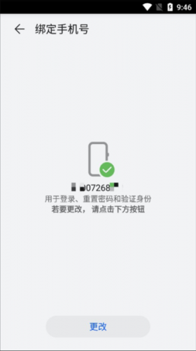 华为游戏中心2025最新版
