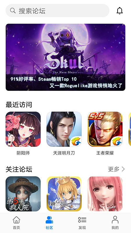 华为游戏中心2025最新版
