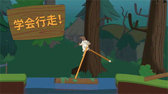 行走大师截图0
