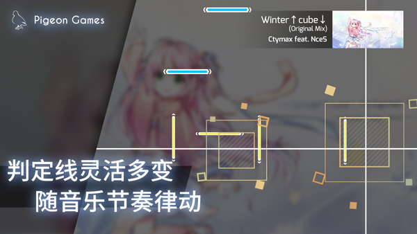 Phigros音游截图0