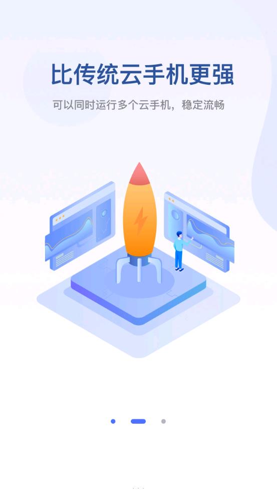 无界趣连app截图1