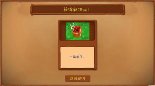  植物大战僵尸共生版