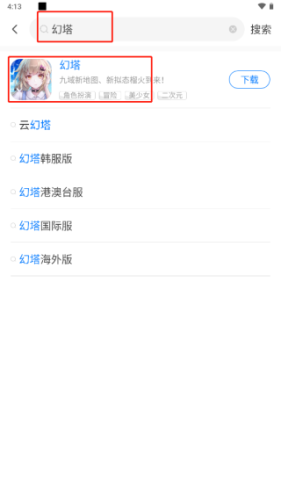 魔玩助手