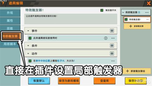 迷你世界雨林版本