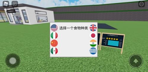 Roblox罗布乐思手机版