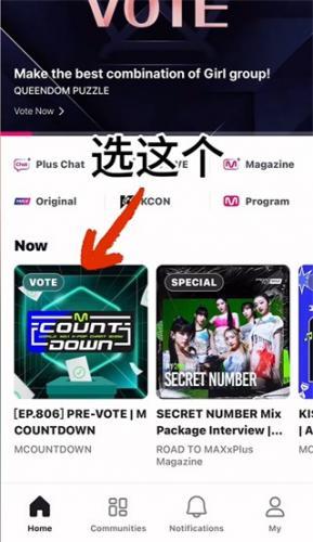 Mnetplus最新版