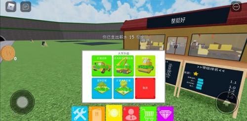 Roblox罗布乐思手机版