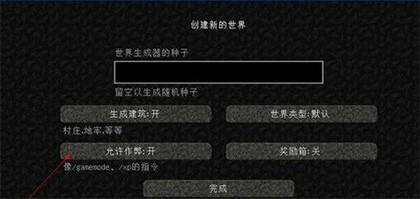 珍妮模组直装版