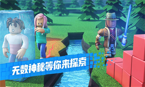 Roblox罗布乐思手机版截图3