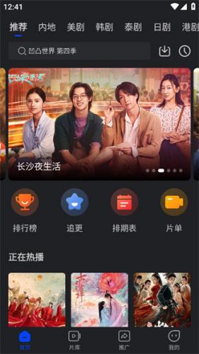 犀牛视频截图2