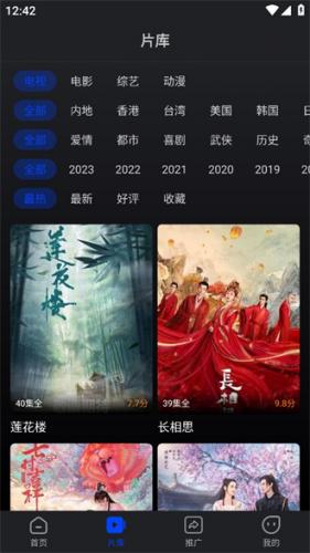 犀牛视频截图3