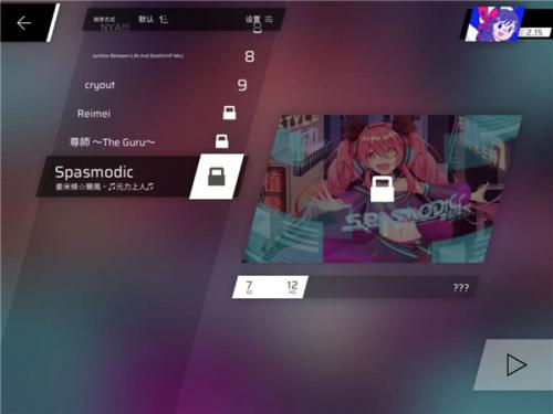 音游Phigros