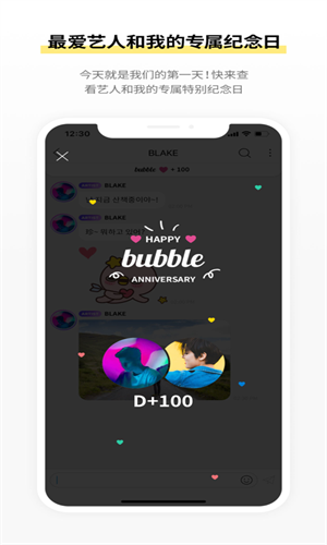 Lysn最新版本截图1
