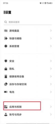 VIVO原子笔记