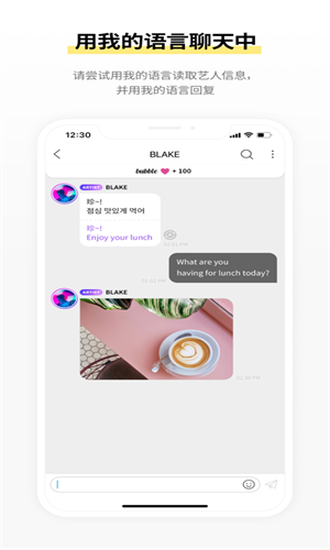 Lysn最新版本截图2