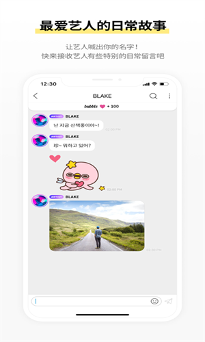 Lysn最新版本截图3