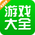 4399游戏盒安装包
