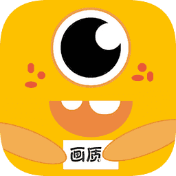 画质怪兽4.0版本