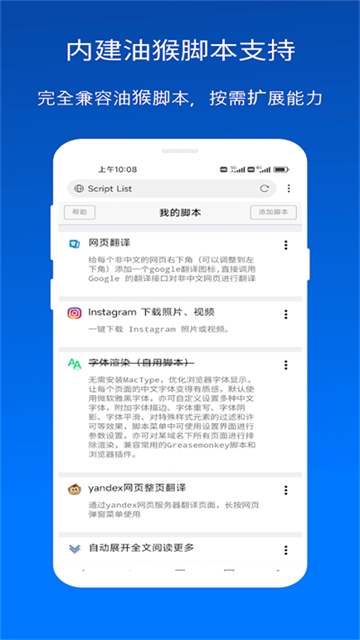 X浏览器手机版截图1