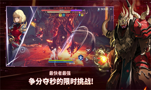 我独自升级手游